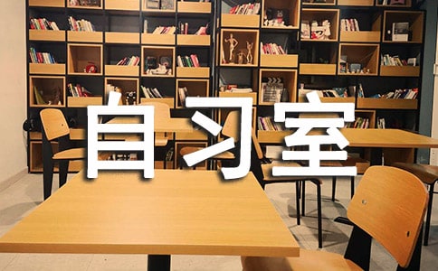 ��ϰ�����Сʱ������ɢ��