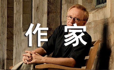 著名作家林清玄的故事