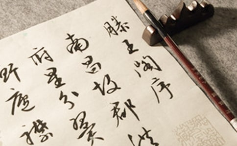 唐代诗人王勃滕王阁序赏析