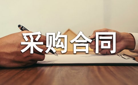 �����š��ɹ���ͬ���Ļ���5ƪ