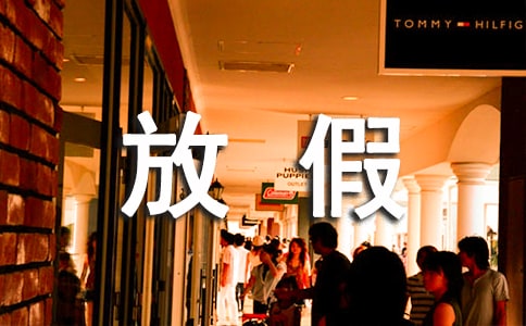 �йطż�֪ͨ����9ƪ