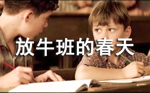 ��ţ��Ĵ���ۺ��18ƪ