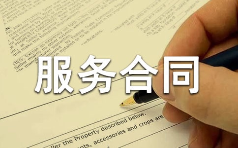 �н�����ͬ(����15ƪ)