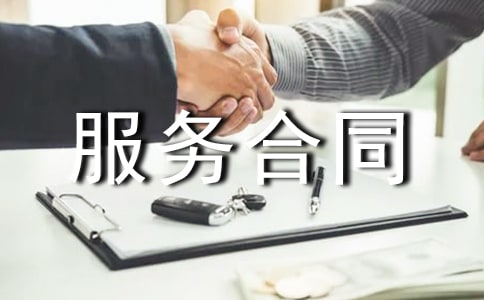 �������ά�������ͬ(�Ƽ�16ƪ)