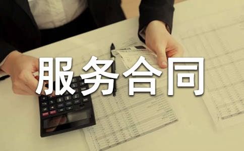 ���ͷ����ͬ