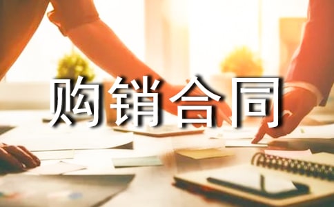 (�Ƽ�)ʵ�õĹ�����ͬ3ƪ