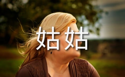 �ҵ�����С�ù�-д������