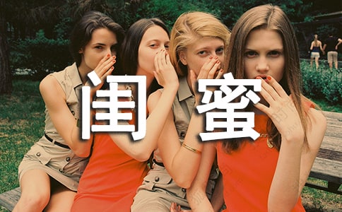 ���۸�������Ȧ�İ����ӣ���ѡ50�䣩