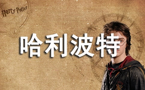 �������ض���ʼ�(15ƪ)