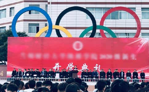 春季开学典礼老师发言稿