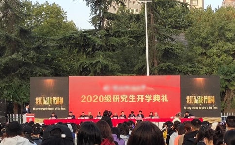 2023春季开学典礼主持词范文
