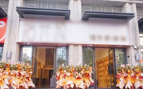 ��ҵ�󼪽�䣨�ر���