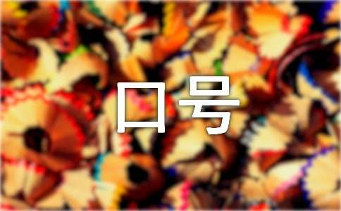 �д���Ľ�Լ��ˮ�ںŽ���33��