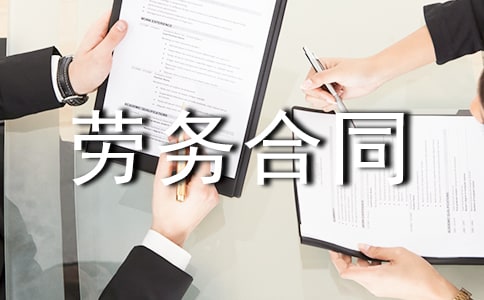 ���������ͬ(ͨ��15ƪ)