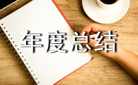 口腔科室年度总结(通用24篇)