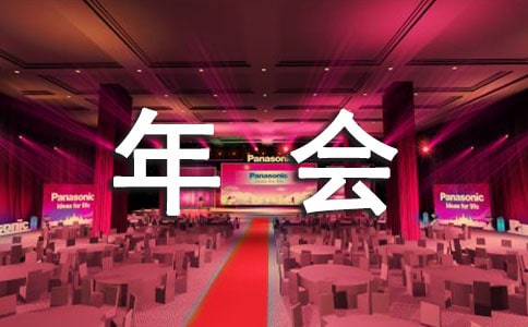 ��˾���߻�����(15ƪ)