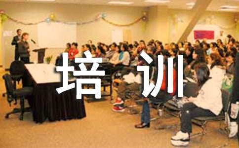 网络研修培训心得体会15篇【集合】