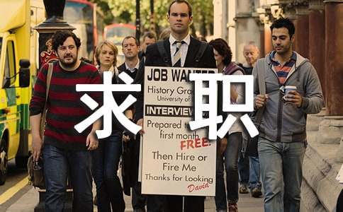 ����������ѧ����ְ�ż�����ƪ