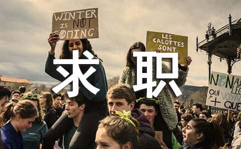 建筑专业求职信