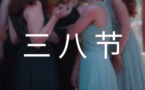 ѧУ���˽ڻ��������[15ƪ]