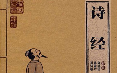 ʫ����С�š��ȷ�֮ʲ����