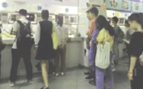 ʳ�ù�����Ա����ְ�𡾾���