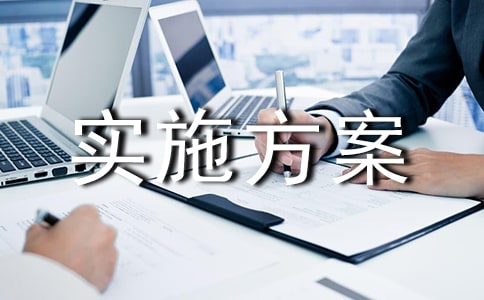 ���ȡ��ҷûʵʩ����15ƪ