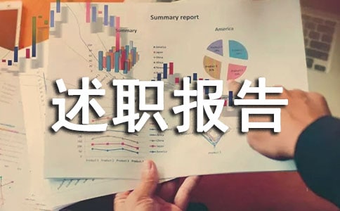 ��ҵ������ְ���漯����ƪ