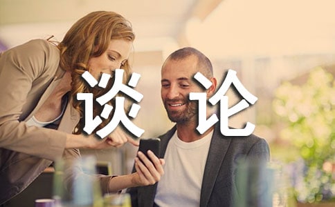 一滴水的经历_谈论水污染的作文