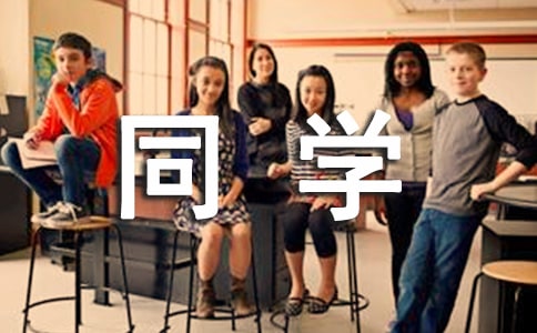 �й�д�������˵�ͬѧ����300��3ƪ