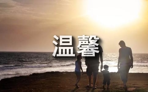 ��ʵ�ã���ܰ��԰����15ƪ