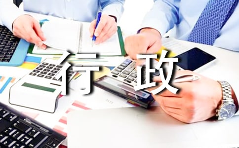 ����������ְ��[����]