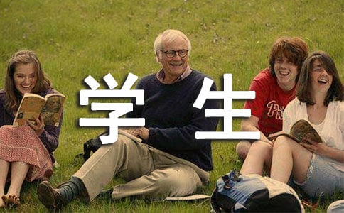 卫校学生毕业自我评价