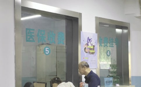 单位医保介绍信范文9篇