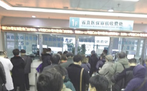 ҽ���Լ��Բ����ı��棨��ѡ17ƪ��