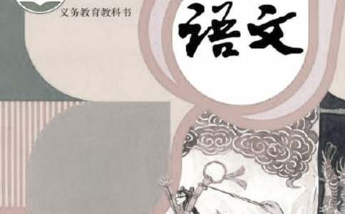 语文教案模板集合7篇