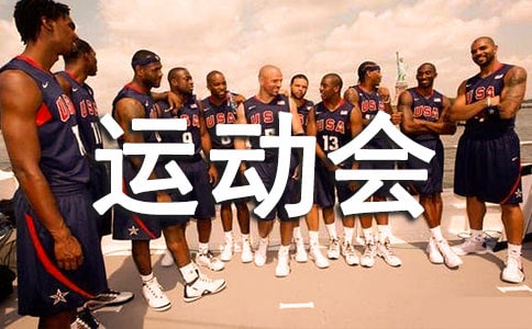 (��ѡ)�＾�˶�����͸�