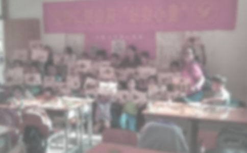 大学生暑期支教社会实践总结