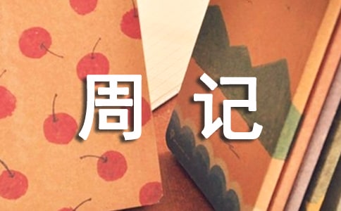 ���ٵ��ܼ�(ͨ��15ƪ)