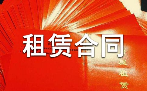 (ʵ��)�豸���޺�ͬ15ƪ