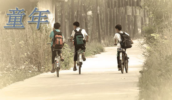 怀念童年的经典说说270句