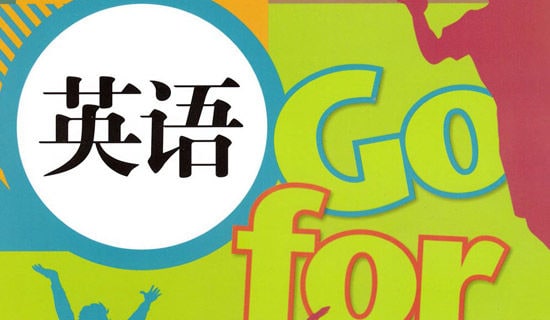 ����Ӣ���ѧ�ƻ�����13ƪ