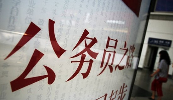 公务员工作礼仪常识