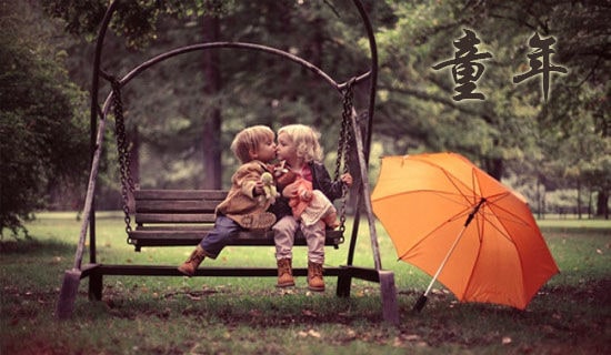 ��������ͯ�����õľ��Ӵ�ȫ