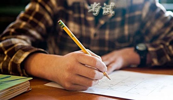 诚信考试承诺书范文通用6篇