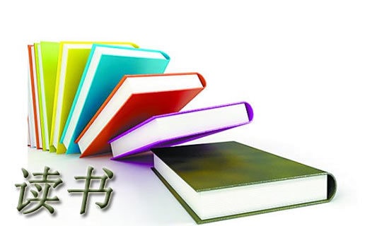 每月读书学习计划