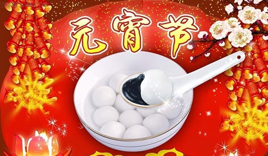 Ԫ����ף���İ���ȫ