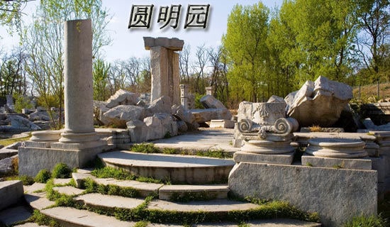 Բ��԰Ѱ��ʫ��