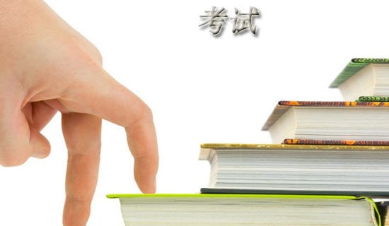 诚信考试承诺书集合