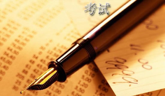 期中考试复习计划(通用12篇)